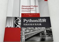 python大数据开发,技能趋势与实战运用