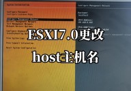 linux主机名修正,暂时修正主机名