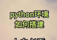 python pandas装置