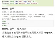 html中表格,```html    简略的 HTML 表格