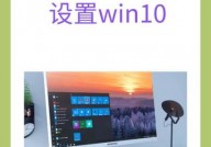 windows10开机发动项怎样设置