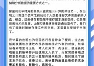 云核算学习要多久,云核算学习需求多长时刻？