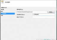 windows7怎么衔接网络,Windows 7体系怎么衔接网络——具体过程解析