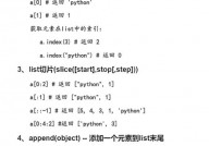 python中sort,排序操作全解析