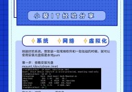 linux本地yum源装备