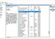 windows网络重置,处理网络问题的有用办法