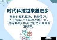 ai视频编排,技能革新与未来趋势