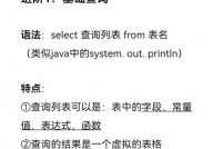 mysql查询表字段,根底操作与高档技巧