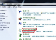 电脑一向正在预备windows,电脑一向显现正在预备windows怎么办