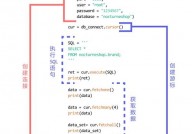 python读取mysql数据,connection = pymysql.connect(config)