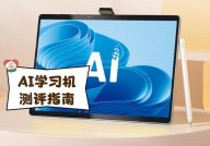 ai课堂, 上海交通大学“AI 教师 HI 导师”课堂变革计划