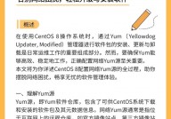 centos装置java,CentOS体系上装置Java环境的具体过程