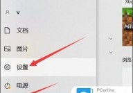 怎样查电脑windows版别,怎么查询电脑Windows版别