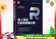 r言语dim函数,维度探究与设置