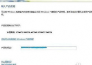 windows激活密钥在哪,Windows激活密钥在哪里找？全面解析密钥查找办法