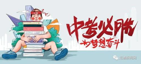 曲阜最新爆料消息视频大全,视频大全揭秘古城新动态