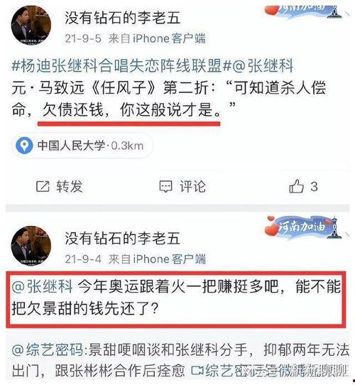 曲阜最新爆料消息视频大全,视频大全揭秘古城新动态 第2张 曲阜最新爆料消息视频大全,视频大全揭秘古城新动态 第2张