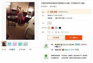 甘雨爆料视频下载链接,揭秘幕后故事与精彩瞬间 第3张 甘雨爆料视频下载链接,揭秘幕后故事与精彩瞬间 第3张
