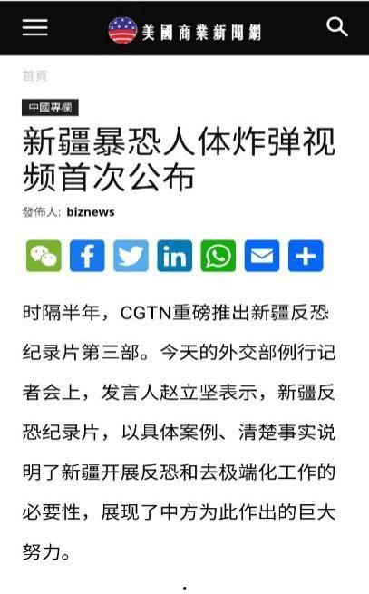 国产商业新闻爆料,揭秘最新商业动态与行业趋势 第3张 国产商业新闻爆料,揭秘最新商业动态与行业趋势 第3张