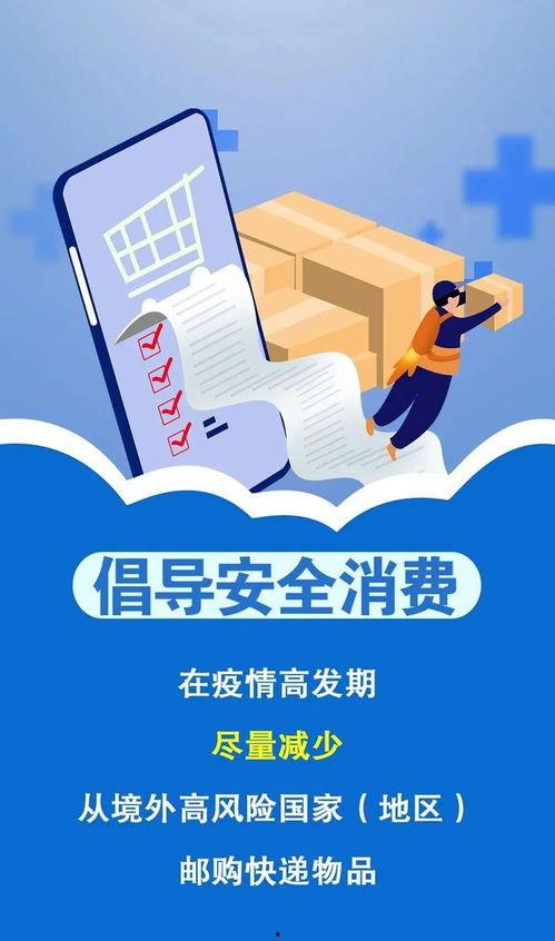 新闻爆料邮件,揭秘事件背后真相 第2张 新闻爆料邮件,揭秘事件背后真相 第2张
