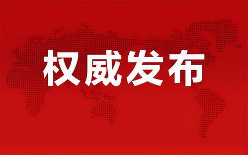 东海前线最新爆料信息查询,揭秘神秘军事动向 第2张 东海前线最新爆料信息查询,揭秘神秘军事动向 第2张