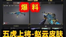 2018cf先遣服最新爆料,揭秘游戏新篇章与神秘内容 第3张 2018cf先遣服最新爆料,揭秘游戏新篇章与神秘内容 第3张