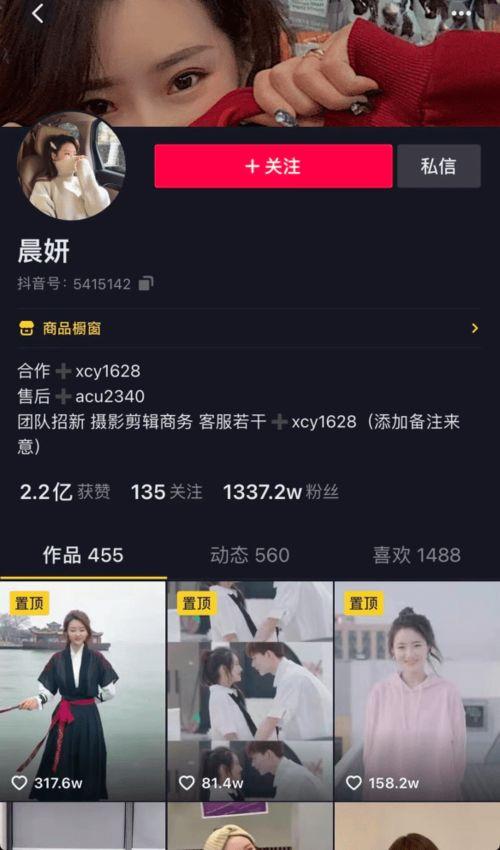 吉林抖音爆料事件视频播放,视频播放引发社会关注 第3张 吉林抖音爆料事件视频播放,视频播放引发社会关注 第3张