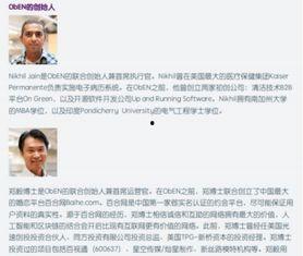 金华东阳婆孙爆料事件视频 第1张 金华东阳婆孙爆料事件视频 第1张