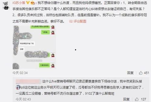 吃瓜最新事件爆料网红,吃瓜群众揭秘最新事件幕后真相  第2张