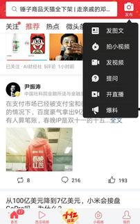 张先生今日头条爆料新闻,今日头条最新劲爆新闻揭秘 第2张 张先生今日头条爆料新闻,今日头条最新劲爆新闻揭秘 第2张