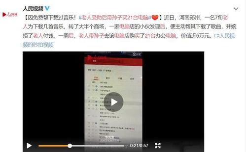 雨后青岛爆料事件视频,视频揭露惊人真相 第2张 雨后青岛爆料事件视频,视频揭露惊人真相 第2张