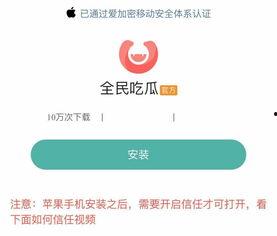 全民吃瓜头像软件免费,免费吃瓜头像软件,轻松打造个性形象 第3张 全民吃瓜头像软件免费,免费吃瓜头像软件,轻松打造个性形象 第3张