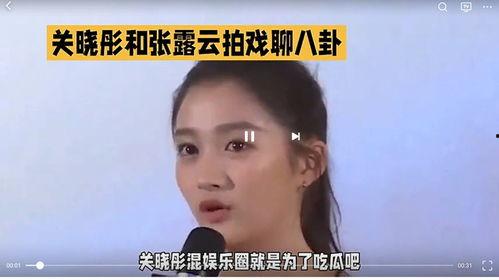 八卦吃瓜娱乐圈,揭秘明星幕后故事与热点事件  第3张 八卦吃瓜娱乐圈,揭秘明星幕后故事与热点事件  第3张