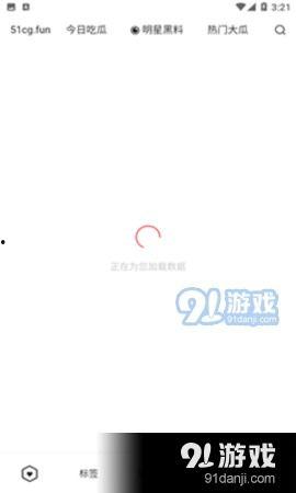 吃瓜软件怎么免费领取,揭秘如何通过吃瓜软件轻松领取好礼  第3张