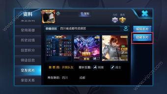 荣耀魔术七最新爆料,颠覆想象，科技与艺术的完美融合