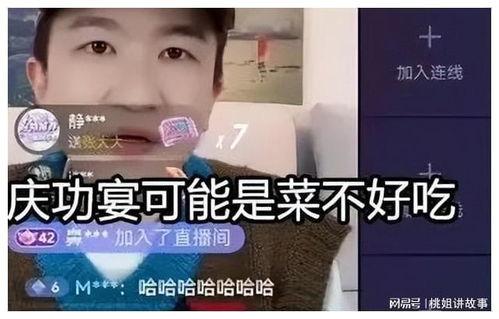 韩国娱乐圈吃瓜直播间,揭秘韩国娱乐圈直播间的吃瓜盛宴  第2张