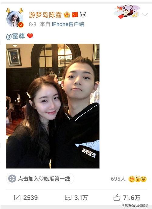 申浩男前女友爆料视频大全,揭秘情感纠葛背后的真相  第2张
