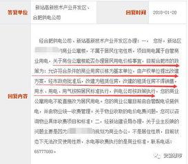 霍州房子最新爆料信息网