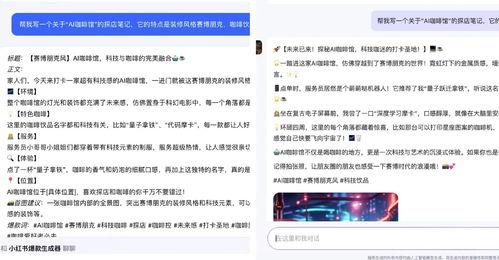 新闻音频爆料文案模板,【独家爆料】揭秘某事件背后惊人内幕! 第2张 新闻音频爆料文案模板,【独家爆料】揭秘某事件背后惊人内幕! 第2张