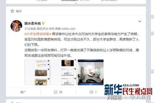 半成品爆料视频大全集最新,揭秘幕后制作全过程 第3张 半成品爆料视频大全集最新,揭秘幕后制作全过程 第3张