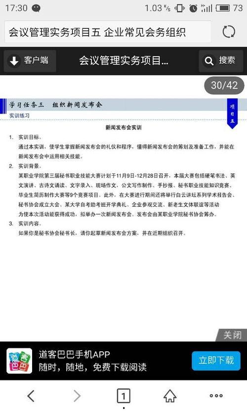 怎样写新闻能被爆料,如何撰写引人关注的新闻稿件  第2张 怎样写新闻能被爆料,如何撰写引人关注的新闻稿件  第2张