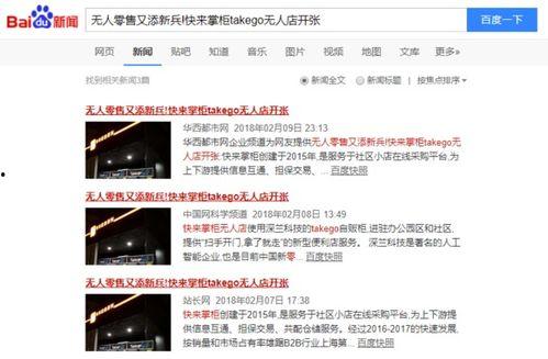 怎样写新闻能被爆料,如何撰写引人关注的新闻稿件  第3张 怎样写新闻能被爆料,如何撰写引人关注的新闻稿件  第3张