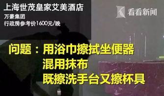 胜仔投资酒店爆料事件视频,揭秘行业内幕与投资风险  第2张