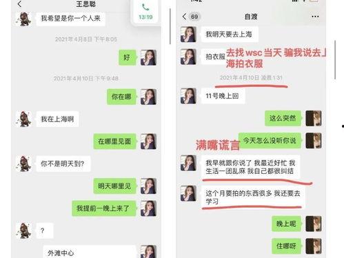 橘子娱乐吃瓜队队员,揭秘娱乐圈幕后风云 第3张 橘子娱乐吃瓜队队员,揭秘娱乐圈幕后风云 第3张