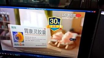 中央一套直播在线观看,实时掌握国家动态，畅享精彩瞬间