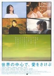 青春草在线针对观看,观看体验与精彩瞬间回顾 第3张 青春草在线针对观看,观看体验与精彩瞬间回顾 第3张