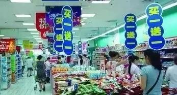 保定超市爆料视频曝光,揭秘超市内幕,消费者权益如何保障? 第2张 保定超市爆料视频曝光,揭秘超市内幕,消费者权益如何保障? 第2张
