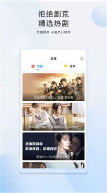爆料录音段子大全视频在线观看,揭秘热门爆料录音，笑料横生，在线观看乐翻天  第3张