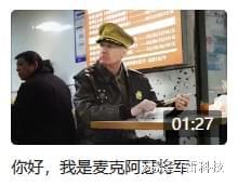 东北抖音网红吃瓜视频,揭秘娱乐圈幕后真相！  第2张