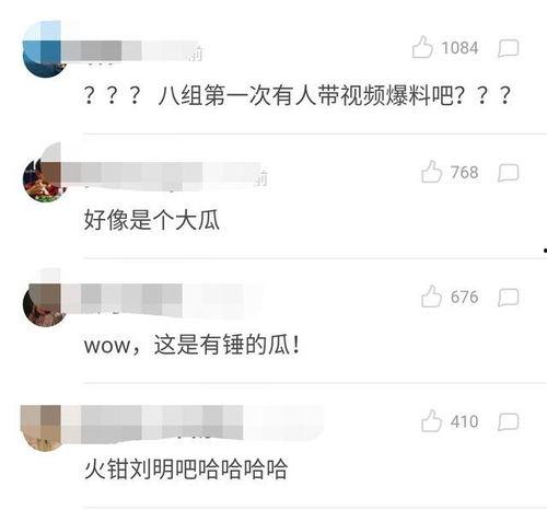 苗原最新微博爆料,揭秘娱乐圈最新动态 第2张 苗原最新微博爆料,揭秘娱乐圈最新动态 第2张